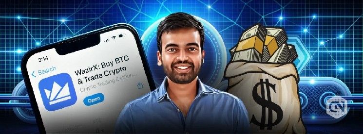 مدير WazirX يوضح حقيقة الادعاءات حول سوء استخدام الأموال ويطلع على الخطط المستقبلية