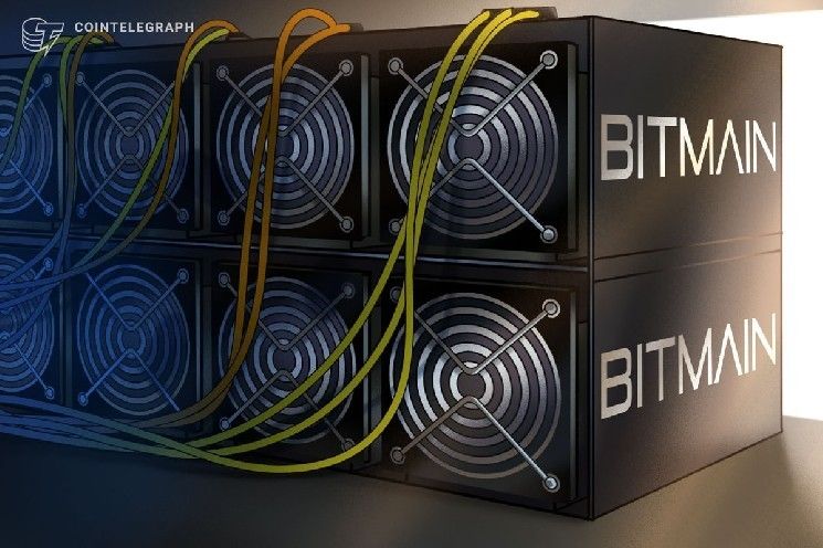 تقرير: Bitmain منتج رقائق البيتكوين تحت التحقيق الأمريكي بسبب مخاطر الأمن القومي