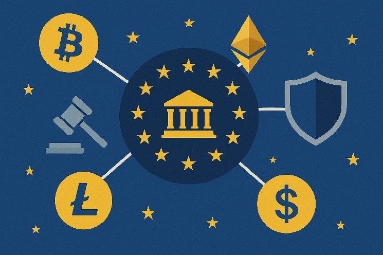 لماذا تريد المفوضية الأوروبية السيطرة على الإشراف على العملات الرقمية؟