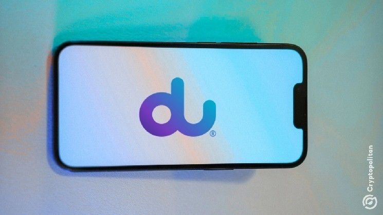 "دو" أول مشغل اتصالات في الإمارات يدخل عالم تعدين العملات الرقمية