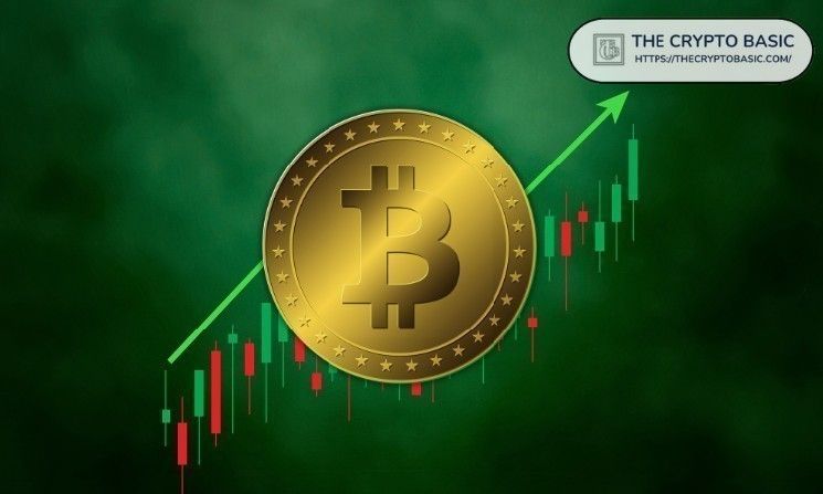 بتكوين يتجاوز حاجز 106 ألف دولار بعد قرار مجلس الشيوخ بإنهاء أطول إغلاق حكومي في التاريخ