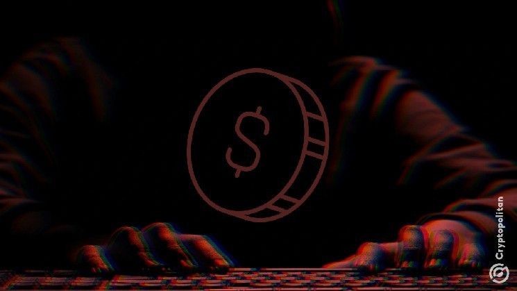 الخدمة السرية الأمريكية تحذر من مجرمي العملات المشفرة باستخدام تقنية استنساخ الصوت