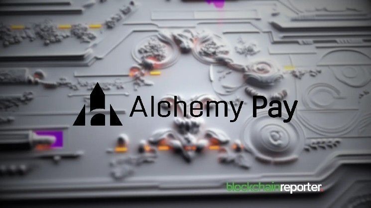 الدفع الكيميائي "Alchemy Pay" يحصل على موافقة هيئة التنظيم السويسرية لتوسيع شبكة التحويلات بين العملات التقليدية والعملات الرقمية