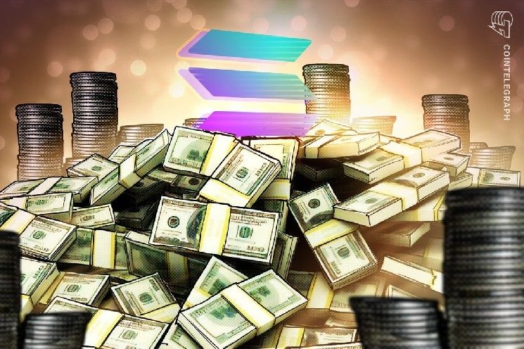 صناديق سولانا المتداولة تسجل تدفقات للرابع على التوالي مع 'تحول رؤوس الأموال' من صناديق البيتكوين والإيثيريوم