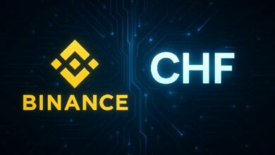 بينانس توسع حل التمويل الثلاثي: الفرنك السويسري ينضم إلى خيارات الضمان