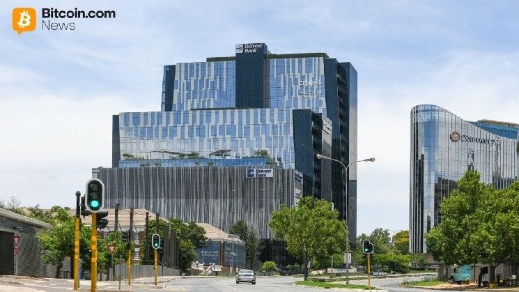 اكتشاف بنك: أول بنك كبير في جنوب أفريقيا يقدم تداول العملات الرقمية