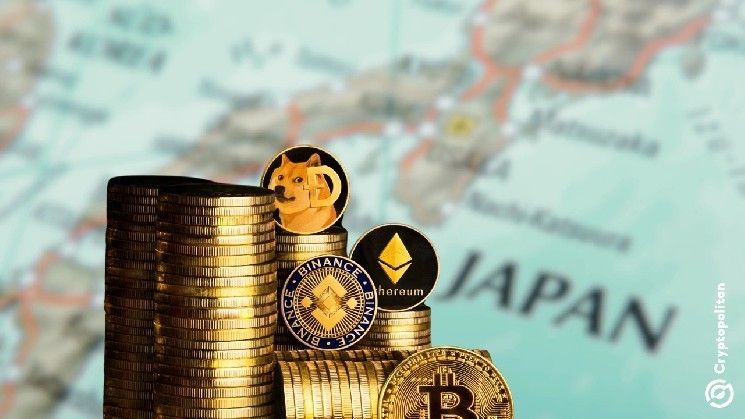 كبار مديري الأصول في اليابان يعدون منتجات صناديق استثمار مشفرة استعدادًا لتغييرات تنظيمية