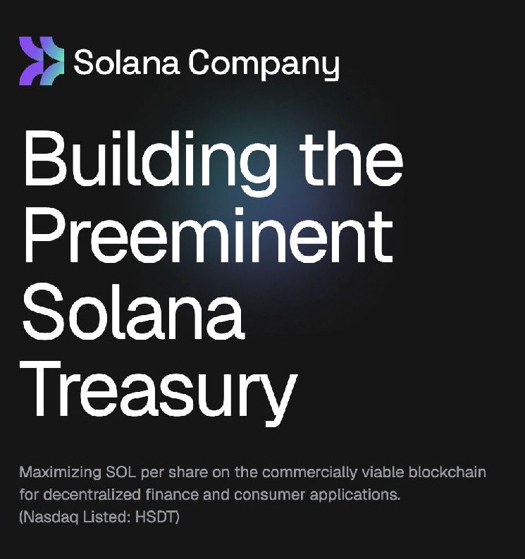 شراكة بين Solana وSuperstate لتوطين أسهم $HSDT المسجلة في هيئة الأوراق المالية الأمريكية على البلوكشين