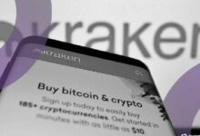 بورصة كراكن للعملات الرقمية تقدم طلبًا للاكتتاب العام بعد جمع 800 مليون دولار