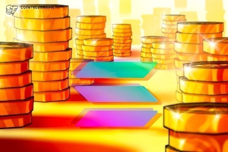 مجلس إدارة سولانا يقر خطة لإعادة شراء أسهم بقيمة مليار دولار