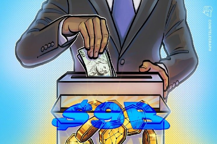 صندوق أسواق المال المُرمز يتجاوز 9 مليارات دولار وتحذيرات من البنك الدولي من مخاطر غير مسبوقة