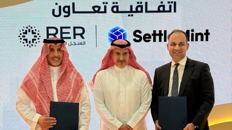 إطلاق السجل العقاري الوطني الرقمي في السعودية لجذب الاستثمارات الأجنبية والسيولة