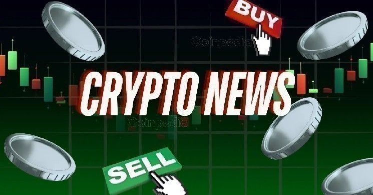 لماذا ترتفع أسعار البيتكوين والإيثريوم وريبل اليوم؟