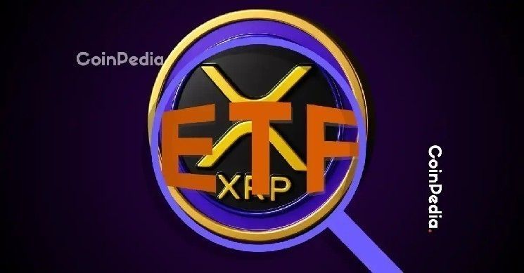 رئيس ريبل براد غارلينغهاوس يكسر صمته مع تحول صندوق XRP المتداول إلى أسرع صندوق ETF يصل إلى مليار دولار