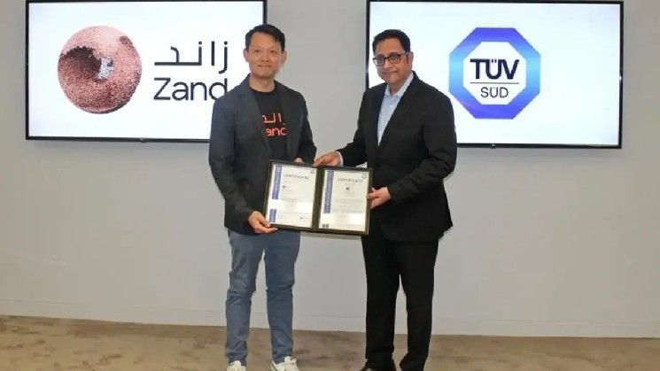 بنك زاند يحصل على شهادتي الأيزو 27001 و 27701 لخدمات الأصول الرقمية