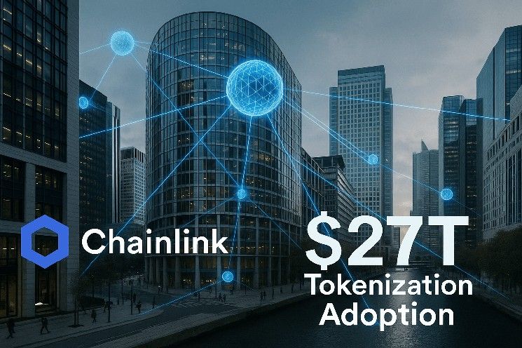 بيانات تؤكد: تشينلينك تؤمن قيمة تتجاوز 27 تريليون دولار مع تسارع اعتماد المؤسسات للتّوحيد الرقمي للأصول