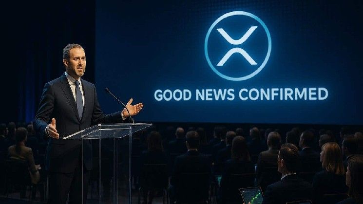 رئيس ريبل: رياح صناديق XRP الاستثمارية بدأت للتو، و2026 ستكون عامًا حاسمًا