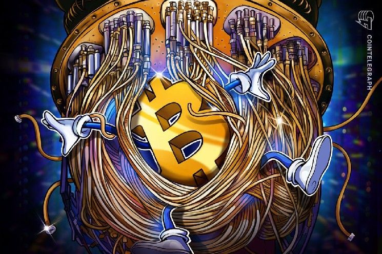 قلق المخاطر الكمومية يثقل على سعر البيتكوين: تحذير من خبراء