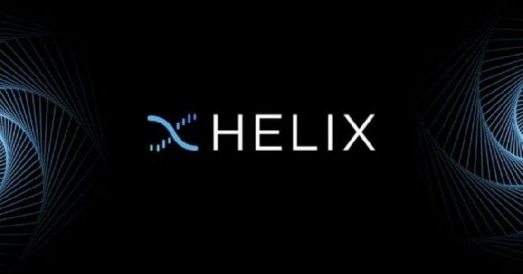 هيليكس تطلق تسعيرًا للأسهم الكبرى في الوقت الفعلي على مدار الساعة