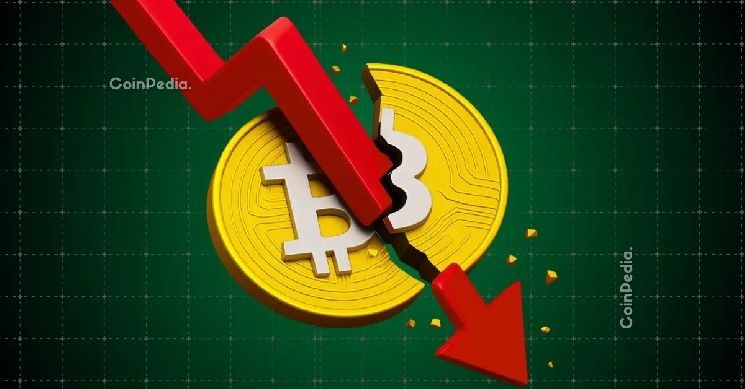 لماذا ينخفض سعر البيتكوين اليوم؟