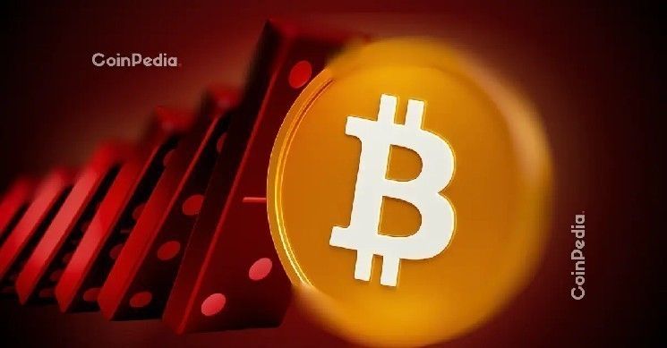 إلى أي مدى يمكن أن يرتفع سعر البيتكوين بعد اجتماع الفيدرالي اليوم؟