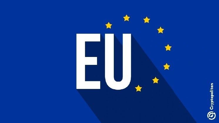 المفوضية الأوروبية تطلق حزمة تحفيزية كبرى لأسواق المال لتعزيز الاقتصاد