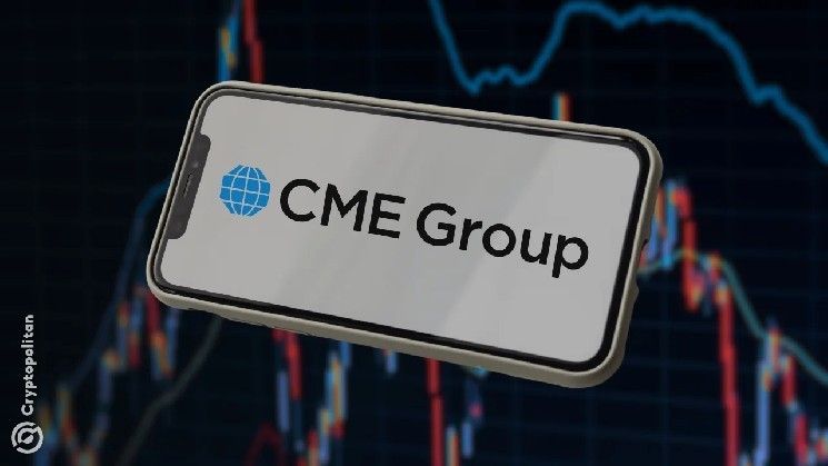 شهدت بورصة شيكاغو التجارية (CME) طفرة في تداول مشتقات العملات الرقمية أواخر عام ٢٠٢٥
