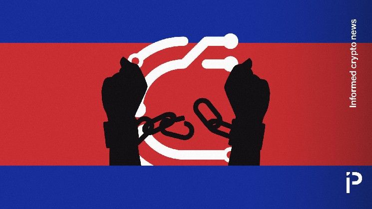 شبكات الاحتيال في كمبوديا تواجه الانهيار بعد اعتقال زعيمها