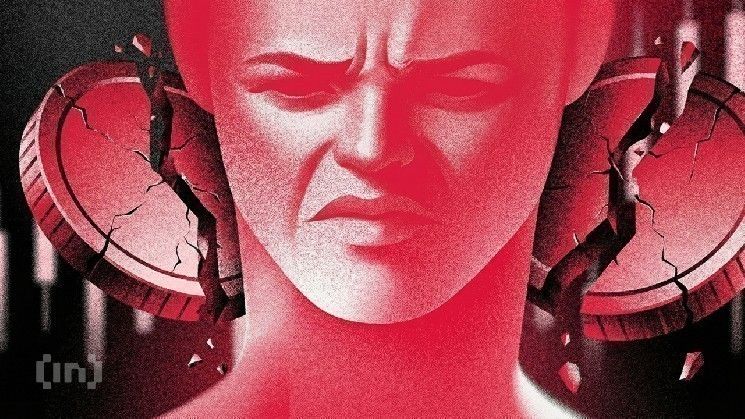 تصاعد تصفيات العملات الرقمية إلى 1.7 مليار دولار وسط تقلبات السوق الحادة