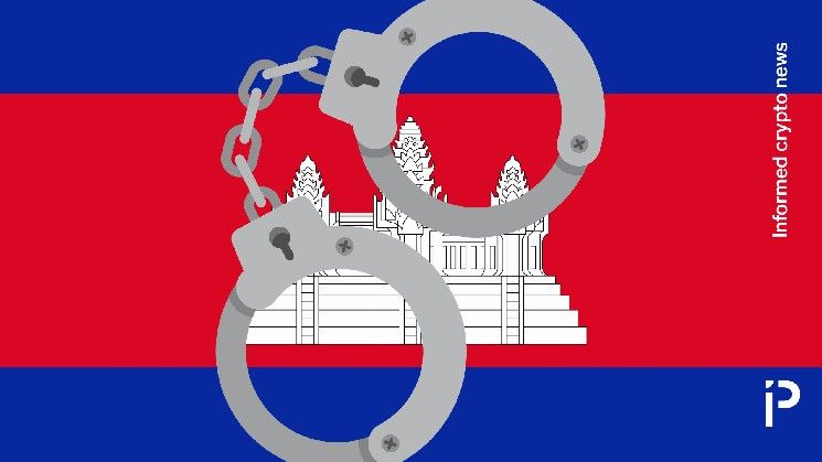 تقارير: إطلاق سراح رئيس مجموعة Huione 'بوس شي' بعد اعتقاله