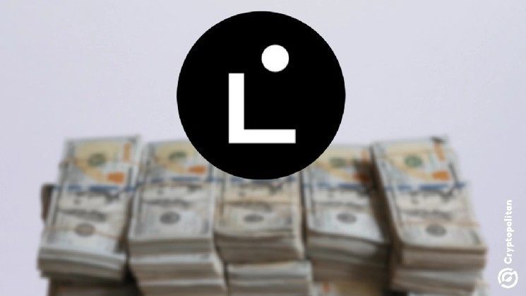 ليني أحدث ضحية لقطع أركهام لدعم الطبقة الثانية بناءً على "أهميتها لعالم العملات الرقمية"