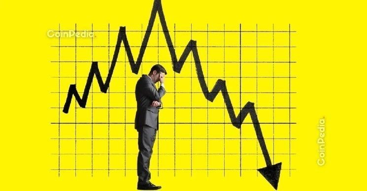 لماذا تشهد أسواق العملات الرقمية انخفاضًا اليوم؟