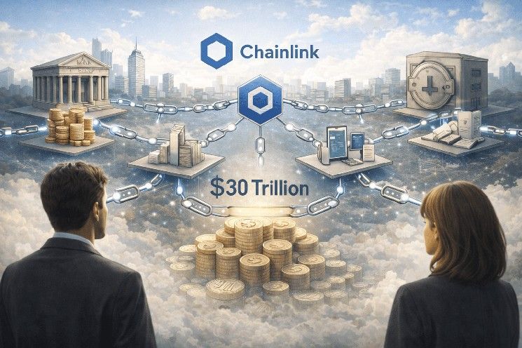 لماذا تُعد Chainlink المعيار الشامل للتوافق البيني الذي يُشغل تحويل 30 تريليون دولار إلى أصول رقمية؟