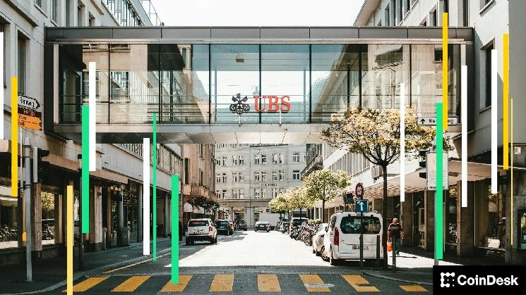 عملاق الخدمات المصرفية السويسري UBS يخطط لعرض خدمات التشفير لعملاء محددين
