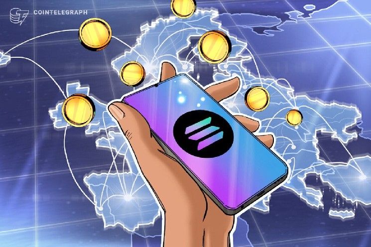 سولانا موبايل توزع 1.8 مليار رمز SKR على المستخدمين و141 مليونًا على المطورين