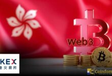 شركة يينغ تشينغ الدولية المدرجة في هونغ كونغ توسع نشاطها نحو قطاع ويب 3 والبلوكشين