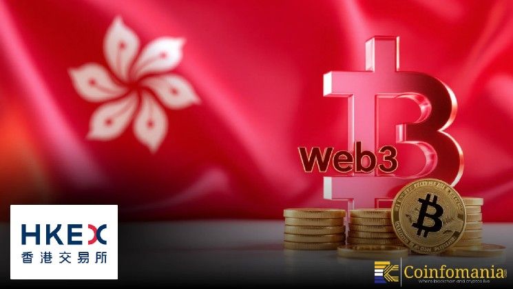 شركة يينغ تشينغ الدولية المدرجة في هونغ كونغ توسع نشاطها نحو قطاع ويب 3 والبلوكشين