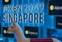 شركة الوساطة الأمريكية "ألباكا" تجمع 150 مليون دولار وتصل قيمتها السوقية إلى 1.15 مليار دولار