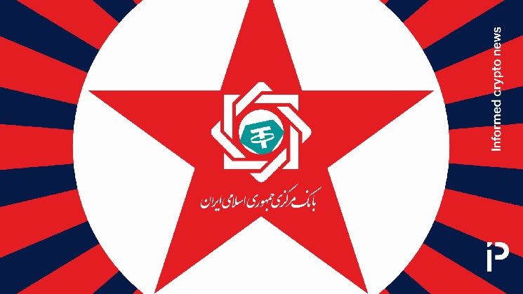 محقق في العملات الرقمية يربط 500 مليون دولار من عملة "يوسي تي" الإيرانية بأموال "بايبت" المسروقة