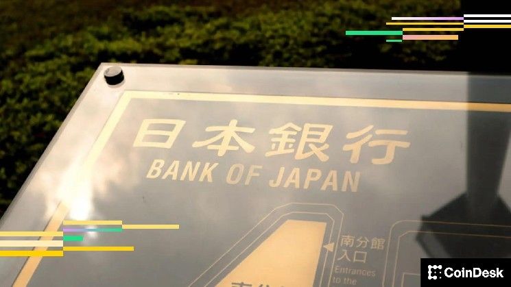 البيتكوين والين الياباني مستقران مع تراجع التضخم في اليابان واستمرار البنك المركزي في إبقاء أسعار الفائدة دون تغيير