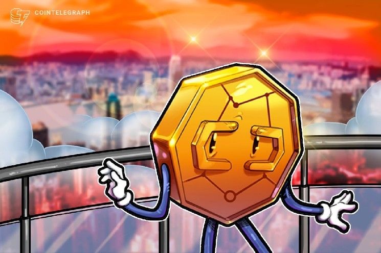 مجموعة صناعية في هونغ كونغ تدفع لتخفيف قواعد الإبلاغ عن الأصول المشفرة (CARF)