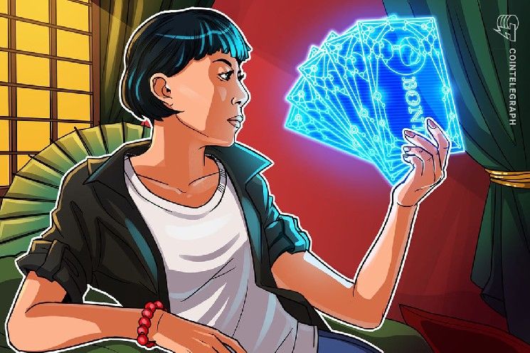 هونغ كونغ تربط منصة السندات الرقمية الجديدة بمراكز توكنيز الإقليمية