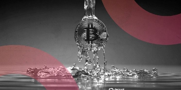 بيتكوين تدخل منطقة "الخوف الشديد": إلى أي مستوى ستنخفض؟