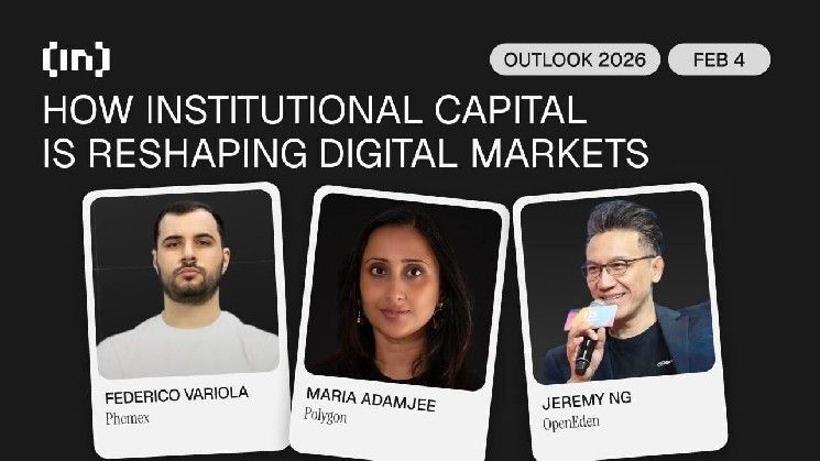 المؤسسات لا تشتري العملات الرقمية، بل تشتري البنية التحتية لها