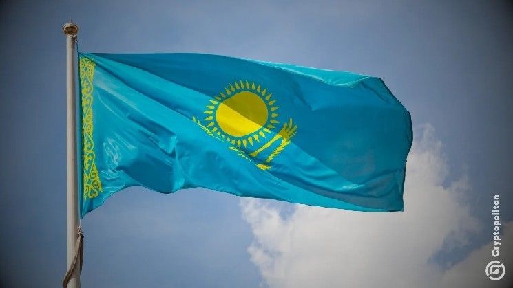 كازاخستان تخطط لبناء "مدينة للعملات الرقمية" بدعم من الصين