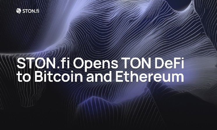 STON.fi تفتح عالم التمويل اللامركزي على TON أمام بيتكوين وإيثيريوم