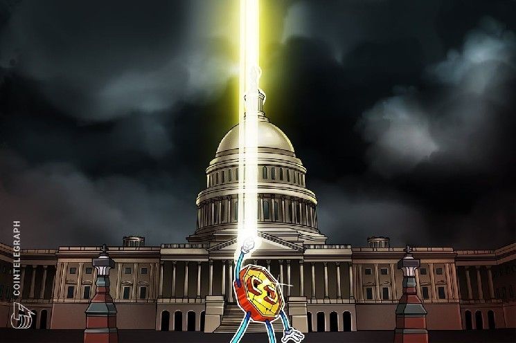 مركز كوين يحث مجلس الشيوخ على عدم إلغاء مشروع قانون حماية مطوري العملات الرقمية