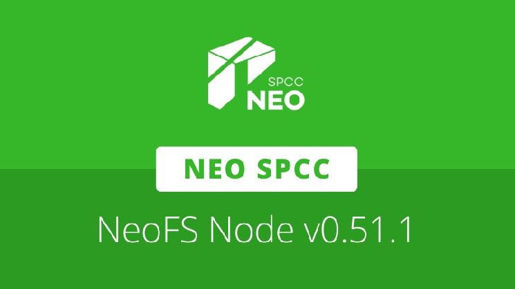 Neo SPCC تطلق الإصدار NeoFS Node v0.51.1 مع أدوات CLI جديدة وإصلاحات التخزين وتحسينات تشغيلية