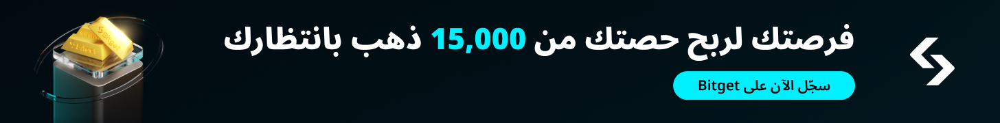 بنمو تتعاون مع أبتوس لاستكشاف فرص التمويل اللامركزي في سوق آسيا والمحيط الهادئ