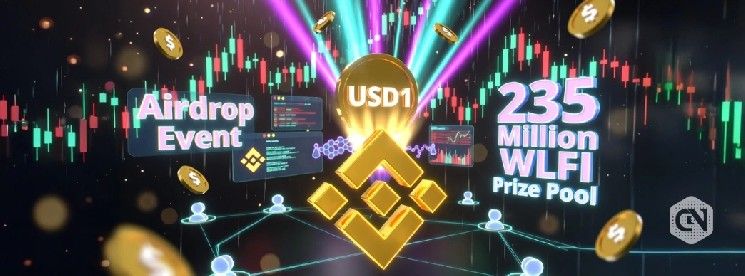 بينانس تعلن عن حملة توزيع مجاني بقيمة 1 دولار مع صندوق جوائز يضم 235 مليون رمز $WLFI